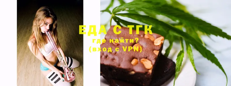 Еда ТГК марихуана  хочу   Верхнеуральск 